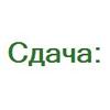 Расчет сдачи при продаже 1С:Розница РМК